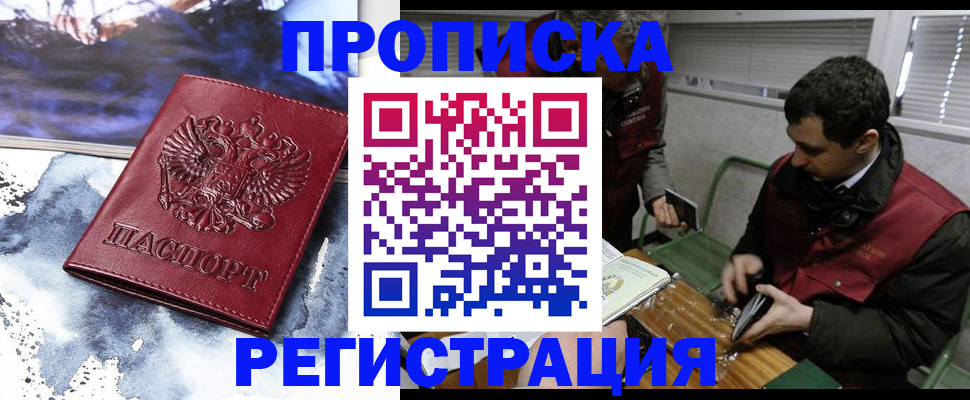 регистрация для школы в Урайе