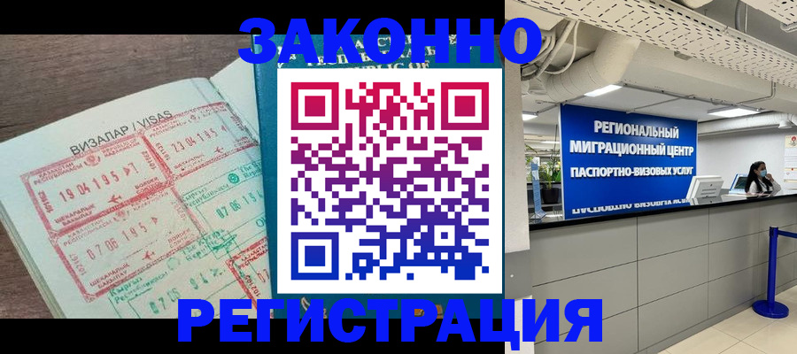 форма 3 в Урайе